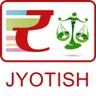 Best Jyotish App in Hindi 아이콘