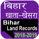 Bihar Land Records || Bihar Khata Khesra Online APK