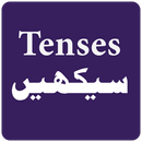English Tenses in Urdu APK