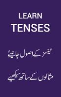 English Tenses in Urdu পোস্টার
