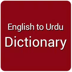 download English to Urdu Dictionary APK