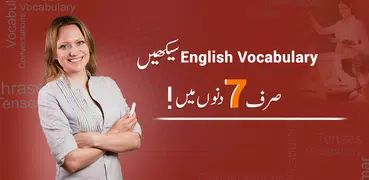 English Vocabulary in Urdu