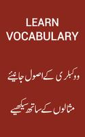 English Vocabulary in Urdu poster