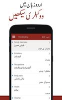 English Vocabulary in Urdu Screenshot 2