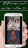 Mehfil e Samaa -Famous Qawwali captura de pantalla 2