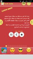 اس ام اس sms โปสเตอร์