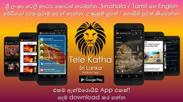 Tele Katha - Sri Lanka-poster