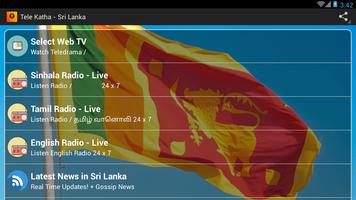 Tele Katha - Sri Lanka اسکرین شاٹ 3