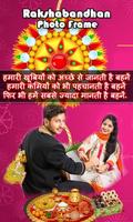 Rakhi Photo Frame - Rakshabandhan Frames постер