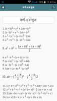 Math Formula ( গণিতের সূত্র ) imagem de tela 2