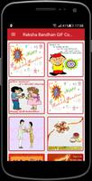 1 Schermata Raksha Bandhan GIF Collection