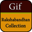 Rakshabandhan Gif & Images 2017 Collection