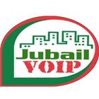 jubailvoip‏ 아이콘