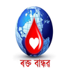 Rakta Bandhab APK