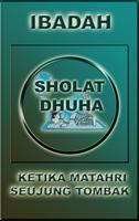 Shalat Dhuha sunah Dan Doanya โปสเตอร์