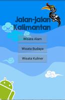 Jalan-jalan ke Kalimantan اسکرین شاٹ 1