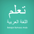 Belajar Bahasa Arab biểu tượng