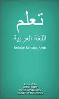 Belajar Bahasa Arab 海報