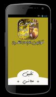 قوانين الراحة النفسية imagem de tela 2