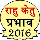 Rahu ketu prabhav 2016 ícone