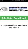 Balochistan Board Result Official اسکرین شاٹ 2