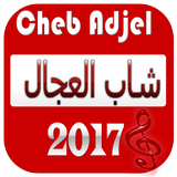 CHEB ADJEL 2017 ♥ icon