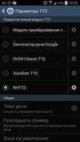 RHVoice TTS (Simple build) Ekran Görüntüsü 1