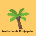 Arabic Verb Conjugator Pro আইকন