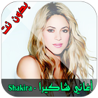 Icona أغاني شاكيرا