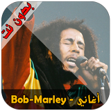 Bob Marley icône