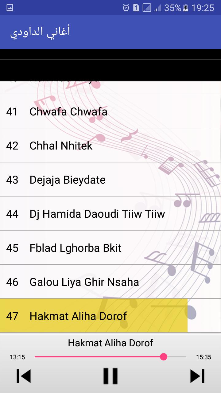 TÉLÉCHARGER DAOUDI CHWAFA CHWAFA TÉLÉCHARGER DAOUDI