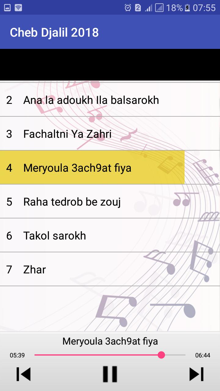 TÉLÉCHARGER CHEB DJALIL ANA LA ADOUKH ILA B SAROUKH GRATUIT ILA TÉLÉCHARGER SAROUKH DJALIL B LA GRATUIT ANA CHEB ADOUKH