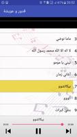 أغاني أطفال - قدور و عويشة imagem de tela 2
