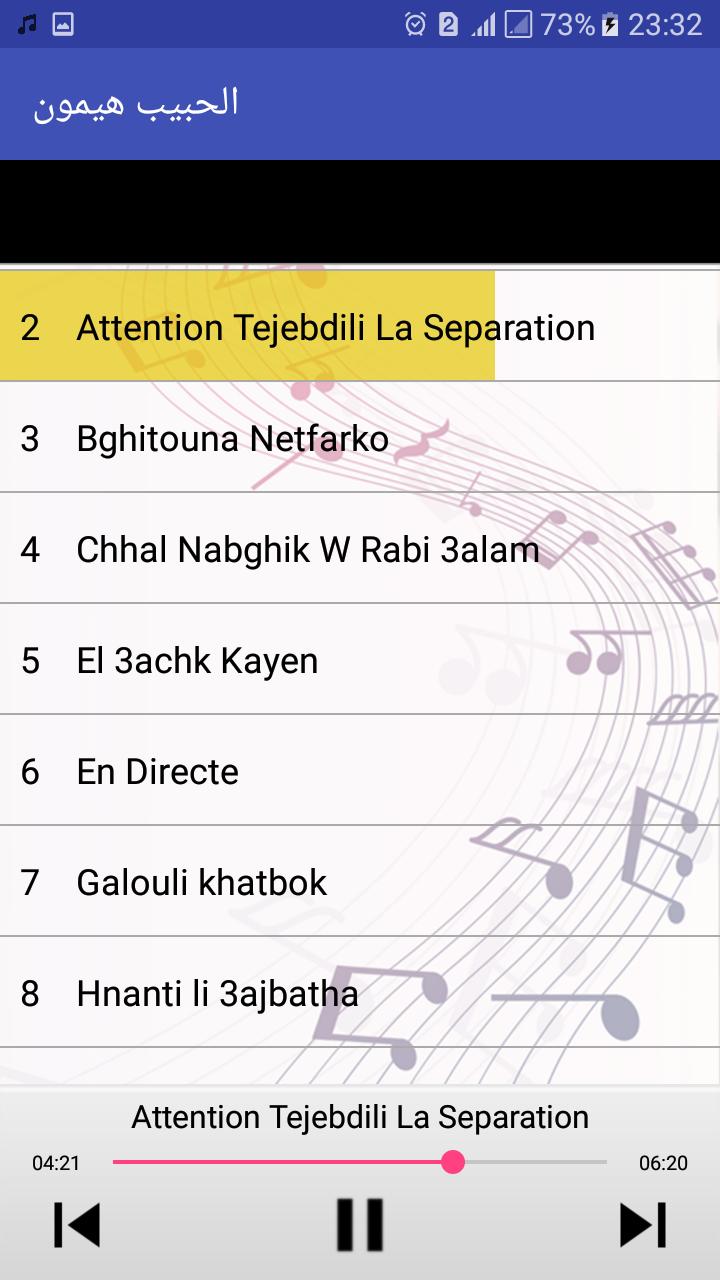 TÉLÉCHARGER HBIB HIMOUN JIT NAHKILHA HAMI JIT HIMOUN TÉLÉCHARGER HAMI HBIB NAHKILHA