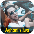 اغاني حليوة  2018 - 7liwa icon