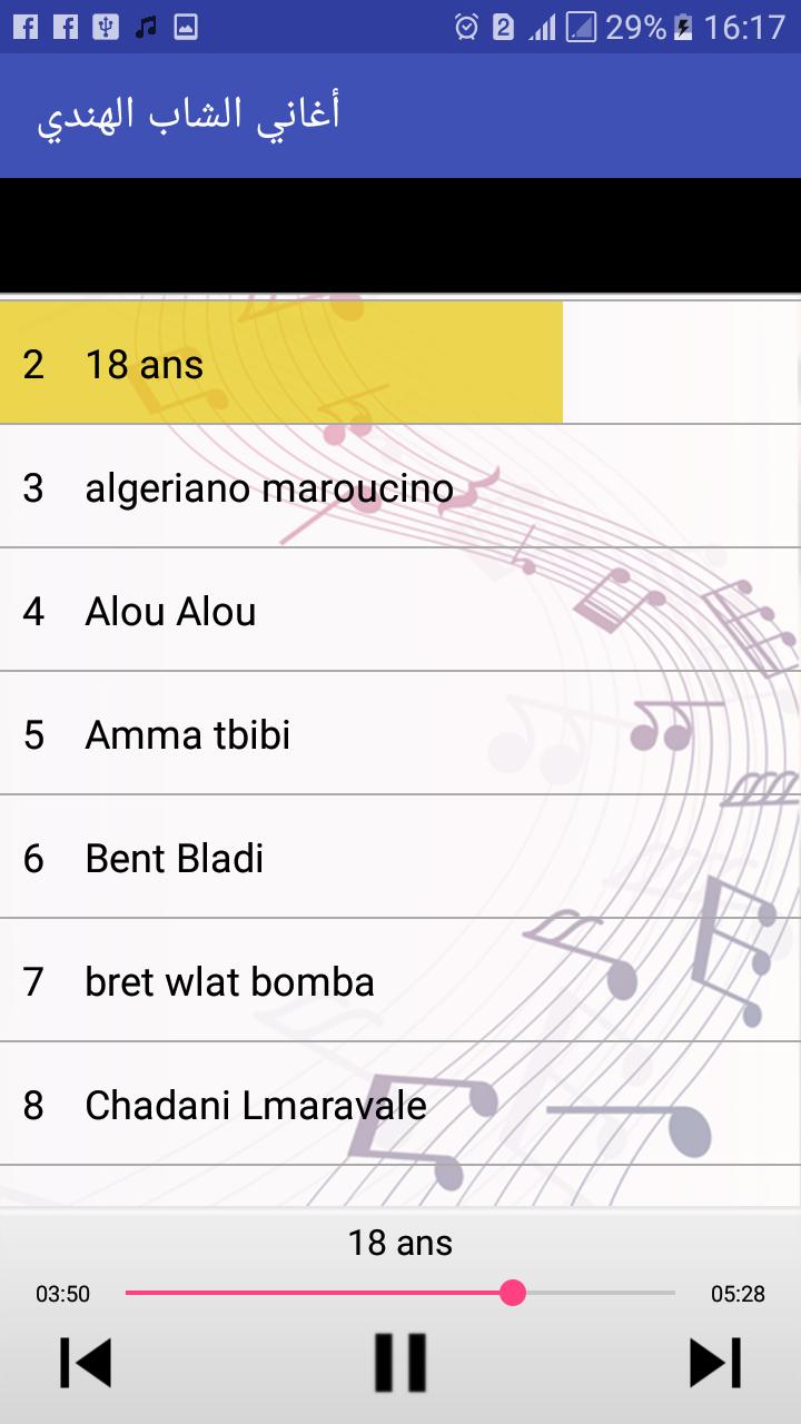TÉLÉCHARGER GHIR NTI LI 3ANDI MP3 GRATUITEMENT MP3 NTI 3ANDI TÉLÉCHARGER GRATUITEMENT GHIR LI