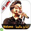 أغاني مالوما - Maluma