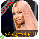 أغاني نيكي ميناج - Nicki Minaj APK