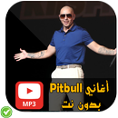 أغاني بيتبول APK