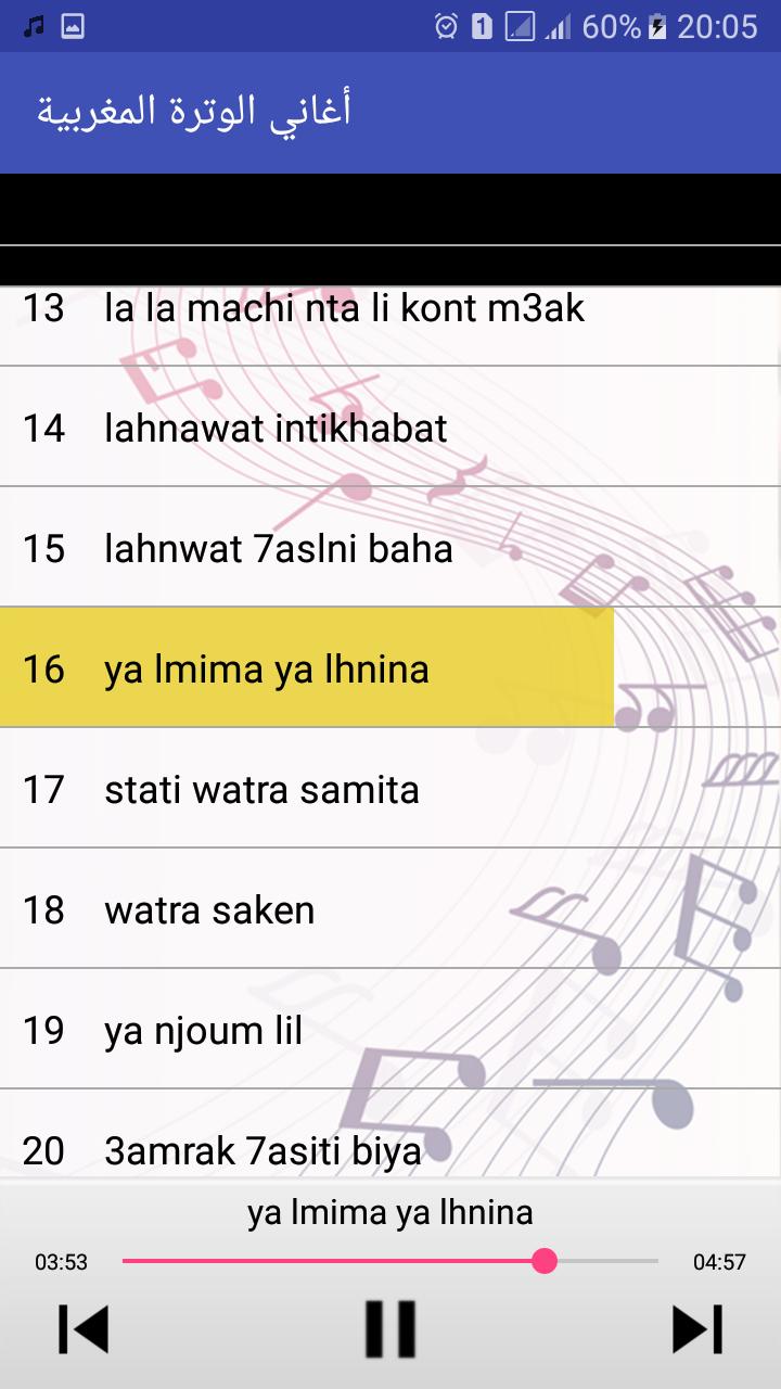 TÉLÉCHARGER MUSIC MP3 GRATUIT MAROC CHA3BI WATRA