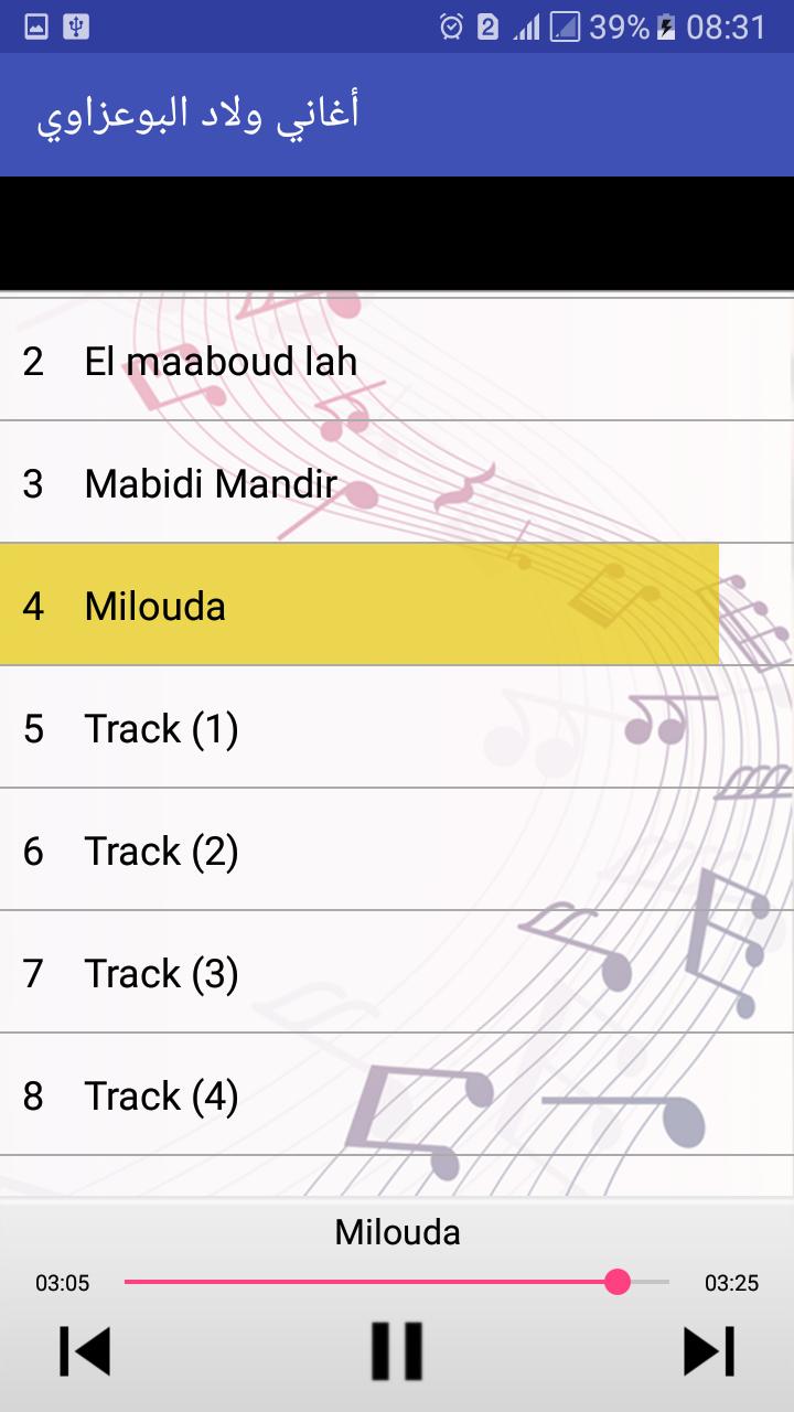 TÉLÉCHARGER WLAD BOUAZZAOUI