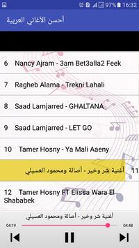 أحسن 20 أغنية عربية 2018 For Android Apk Download