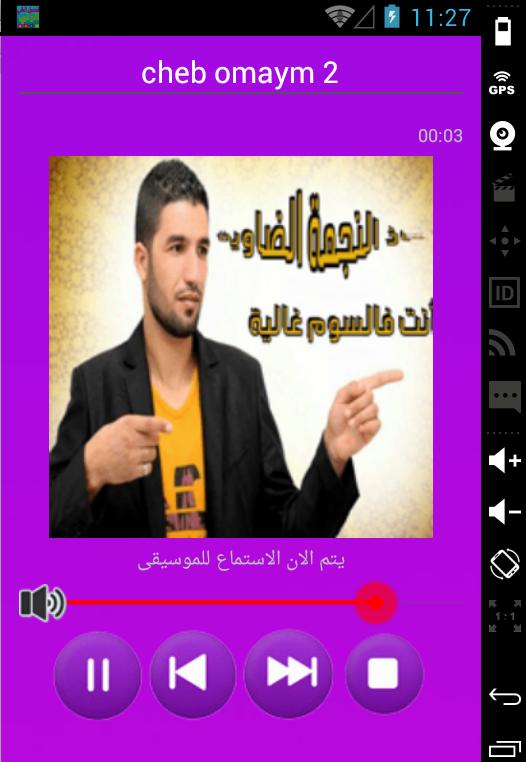 Rai Mp3 اغاني الراي For Android Apk Download
