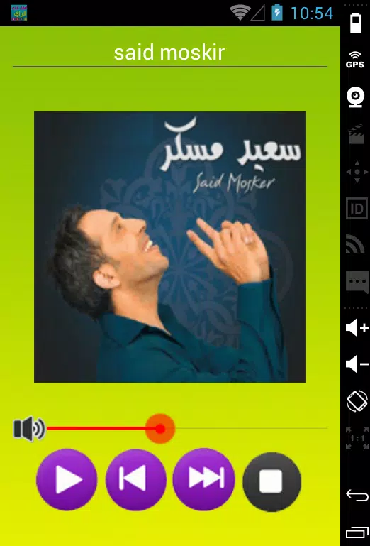 music rai maroc اغاني الراي APK for Android Download