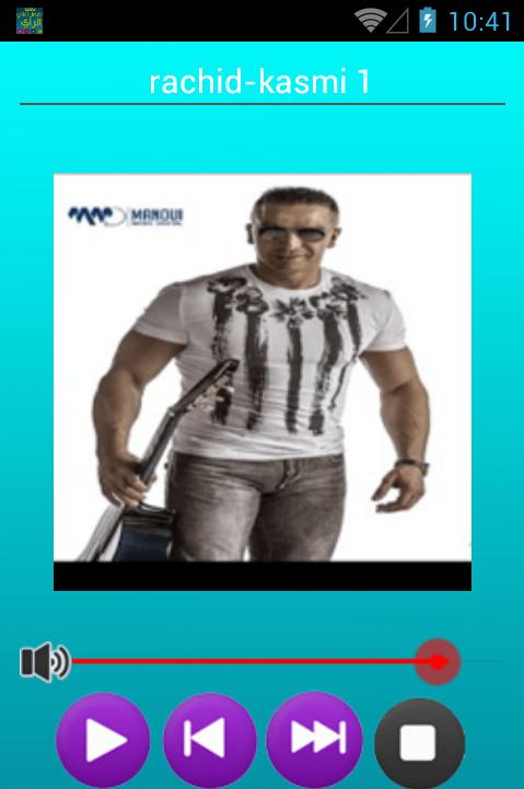 TÉLÉCHARGER AGHANI CHA3BIYA 2013 CHA3BIYA TÉLÉCHARGER 2013 AGHANI