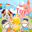 ikon mainan bayi [FREE]