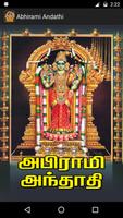 Tamil Abhirami Andathi Affiche