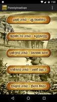 Tamil Noval - PonniyinSelvan Affiche