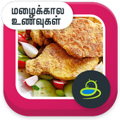 Rainy day recipes tamil иконка