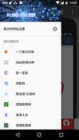 IQ测试逻辑推理 постер